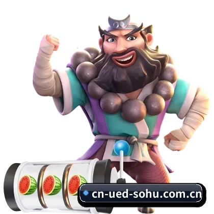 ued平台 APP